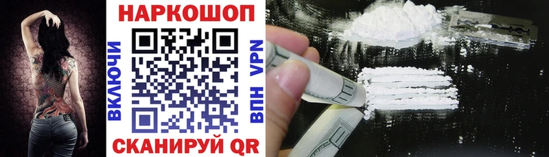 Купить закладку Горнозаводск A PVP  Марихуана  Амфетамин  Гашиш  COCAIN  Мефедрон 