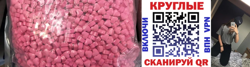 Ecstasy TESLA  Горнозаводск 