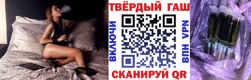 ГАШ гарик  купить закладку  Горнозаводск 