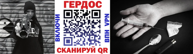 blacksprut ссылка Горнозаводск ГЕРОИН гречка