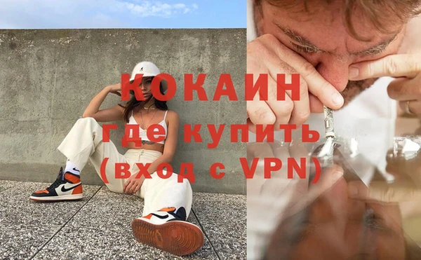 ALPHA-PVP Баксан