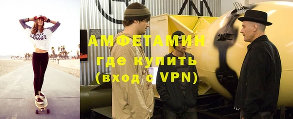 ALPHA-PVP Баксан