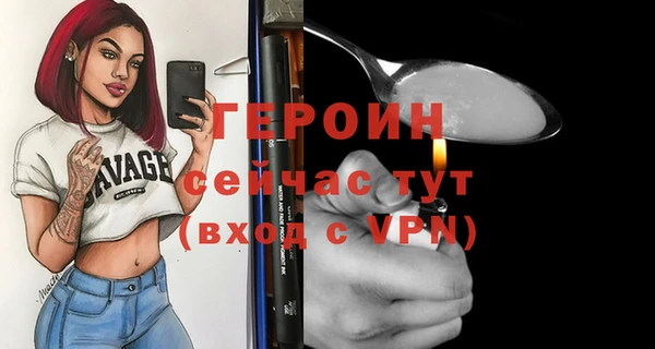 ALPHA-PVP Баксан