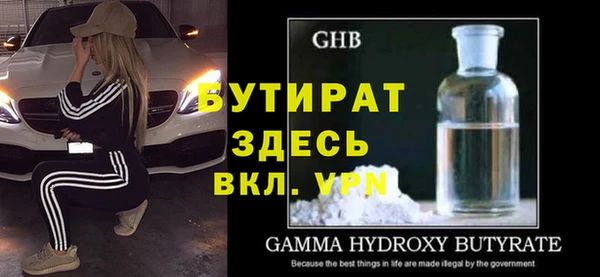ALPHA-PVP Баксан