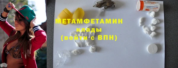 PSILOCYBIN Балабаново