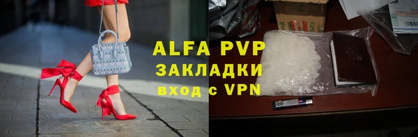 ALPHA-PVP Баксан