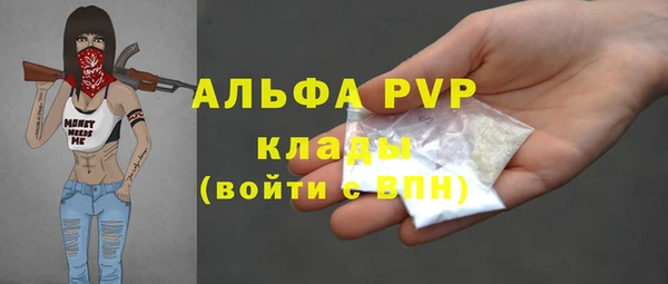 ALPHA-PVP Баксан