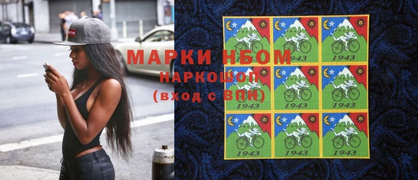PSILOCYBIN Балабаново
