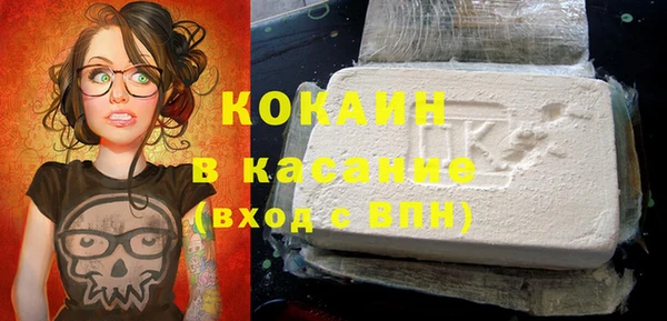 прущая мука Балахна