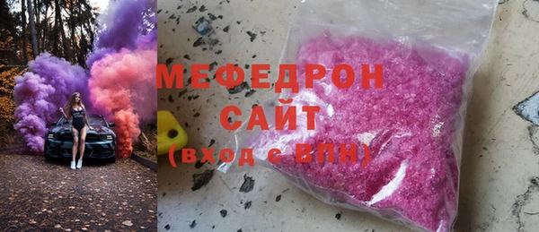 PSILOCYBIN Балабаново