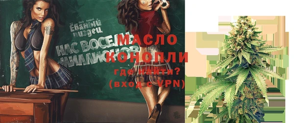 прущая мука Балахна