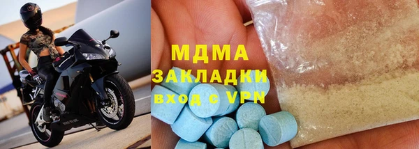 PSILOCYBIN Балабаново