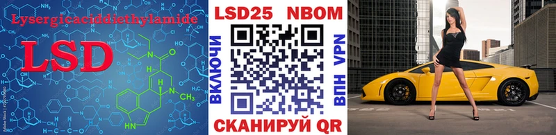 ЛСД экстази кислота  дарнет шоп  Горнозаводск 