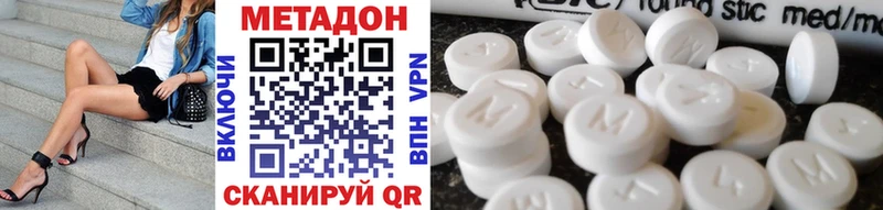 Метадон белоснежный  МЕГА сайт  Горнозаводск 
