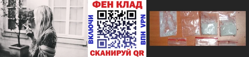 МЕТАМФЕТАМИН мет  Горнозаводск 