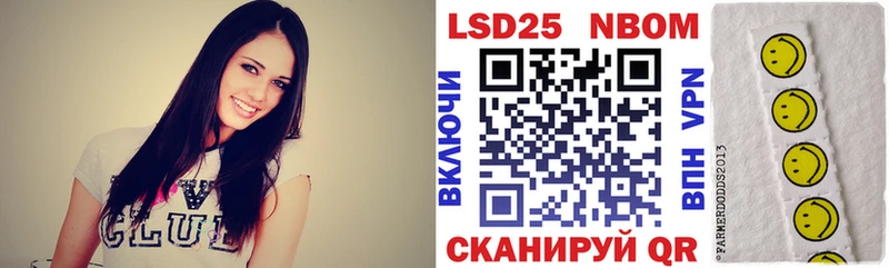 shop клад  магазин    Горнозаводск  Марки 25I-NBOMe 1500мкг 