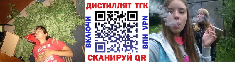 ТГК THC oil  Горнозаводск 
