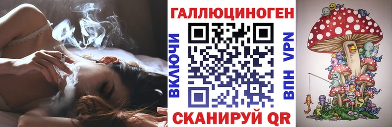гидра ONION  Горнозаводск  Галлюциногенные грибы мицелий 